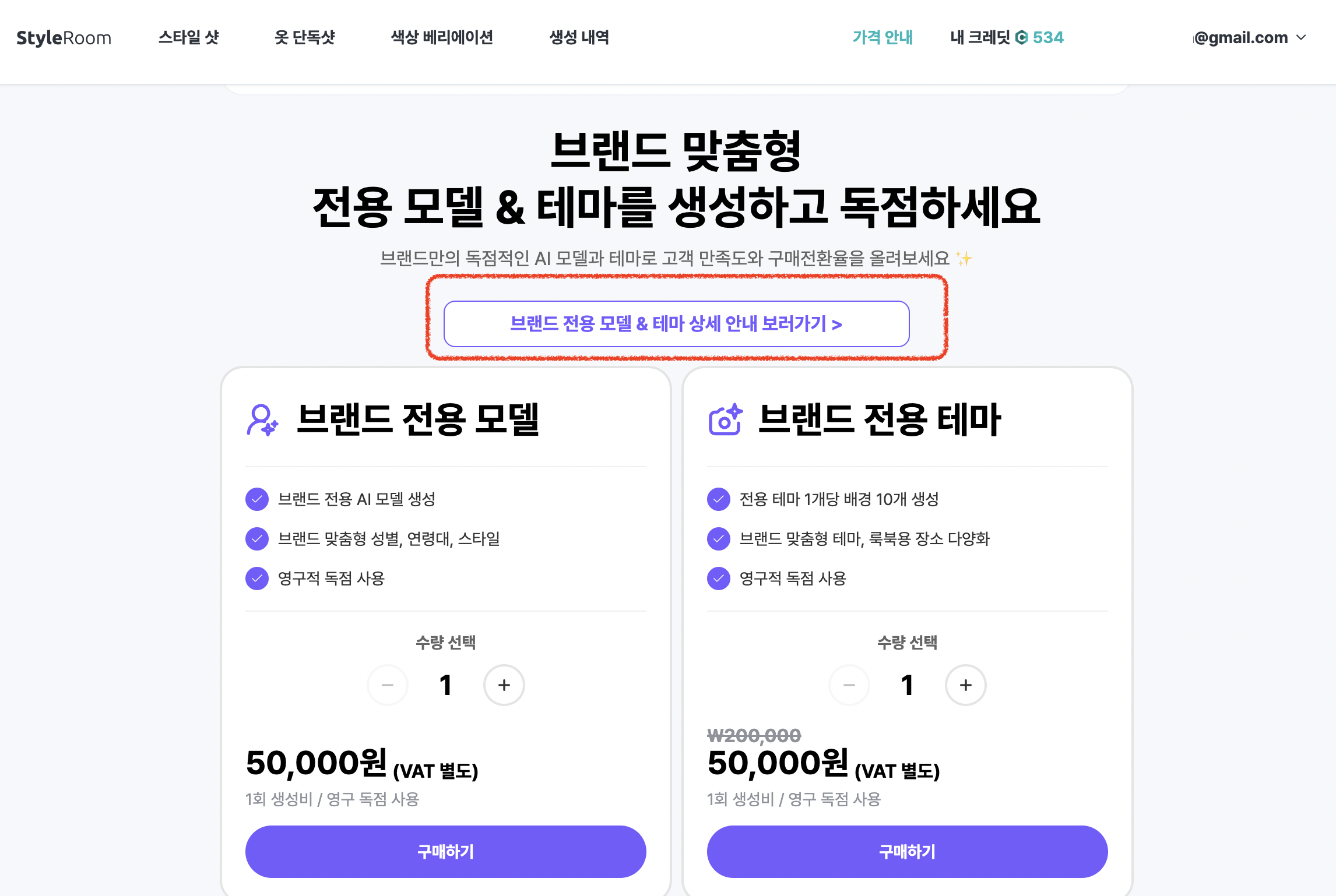 %E1%84%89%E1%85%B3%E1%84%8F%E1%85%B3%E1%84%85%E1%85%B5%E1%86%AB%E1%84%89%E1%85%A3%E1%86%BA_2026-01-14_%E1%84%8B%E1%85%A9%E1%84%92%E1%85%AE_11.12.52.png